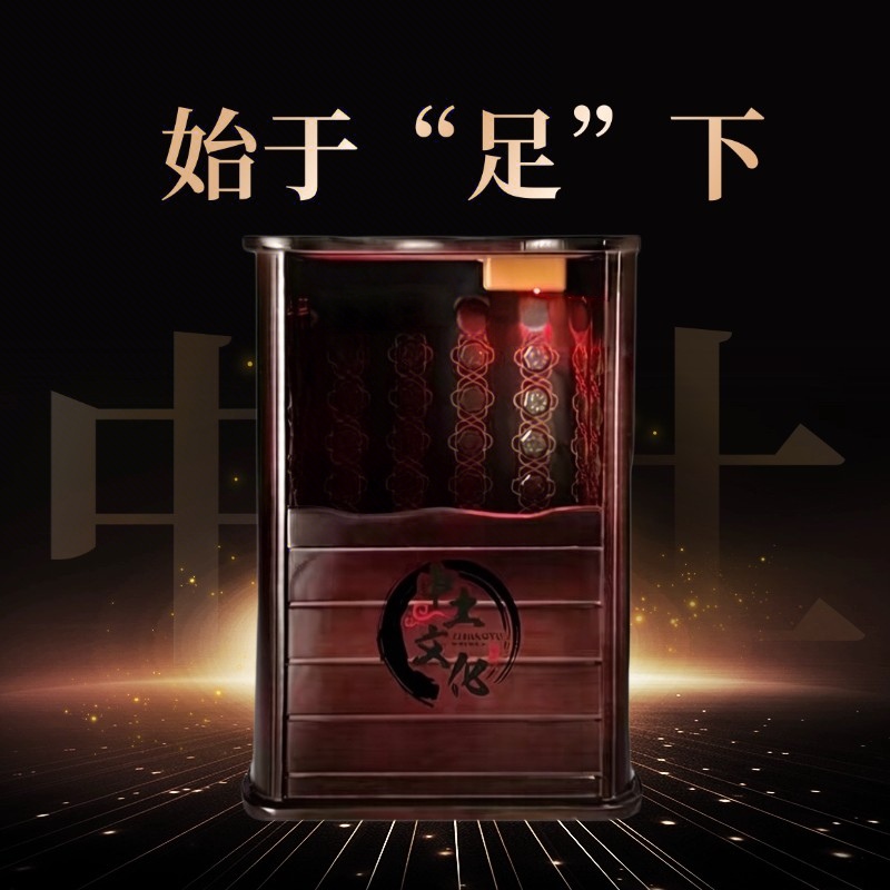 石墨烯远红外光波舱